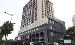 南京维多利亚美容医院有限公司介绍